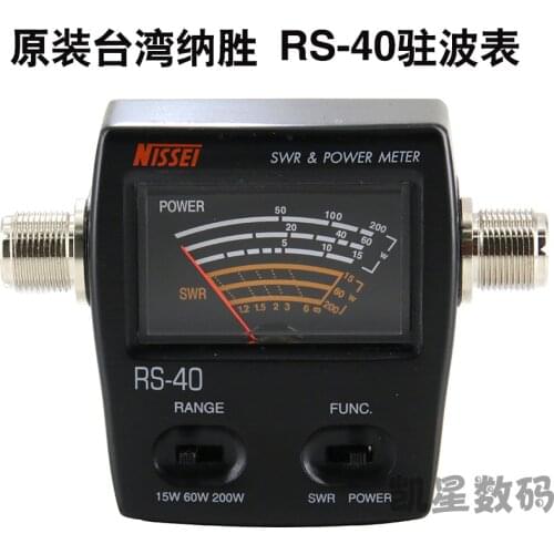 RS-40 standing wave table UV dual segment intercom antenna measuring instrument NISSEI power meter