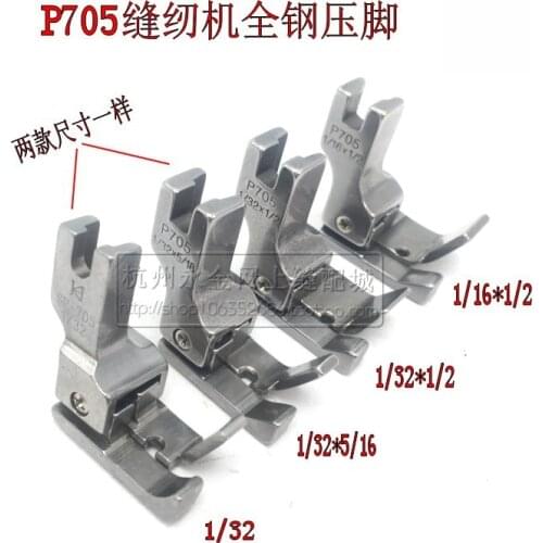 Flat Car Left High And Low SP705 1/32 Hemming Pull Cylinder Presser Foot Industrial Sewing Machine Accessories