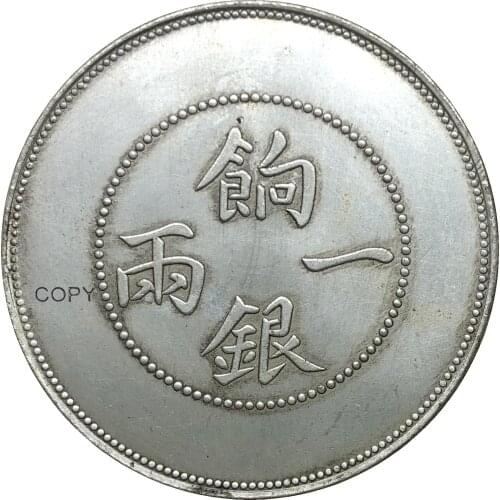 China OF Republic 1910 Sinkiang Ration 1 Tael Plated Silver Copy Coins