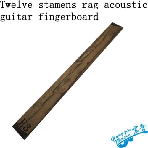 Twelve stamens rag acoustic guitar fingerboard wool board wool fingerboard making material accessories Shandong Hongyin