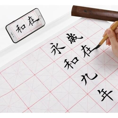 Chinese Half Ripe Calligraphy Paper Papel Arroz for Beginner Regular Script Brush Calligraphy Practice Rice Paper Rijstpapier