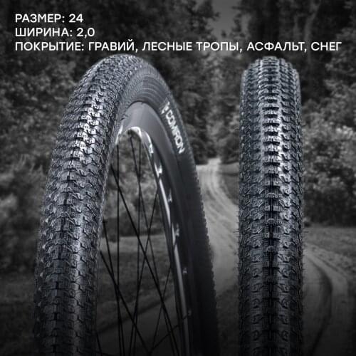 COMIRON Cycling Products