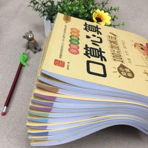 Art Frog Stationery