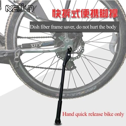 Quick release bicycle foot mountain bike 26/27.5/29 inch rear support folding bike bicycle accessories