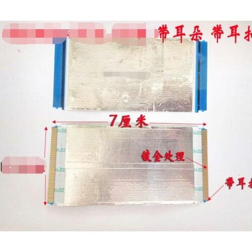 1pcs good Working New original P-TWO E221612 AWM 20706 105C 60V 60P 70MM long