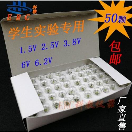 50 pcs 3.8V/2.5V/1.5V/6V Screw type E10 small bulb concentrating experiment small lamp beads
