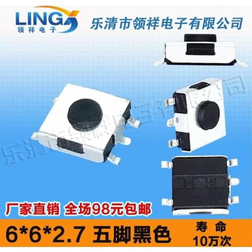 6 * 6 * 2.7 patch touch switch five feet black jog button switch notebook displays 6x6