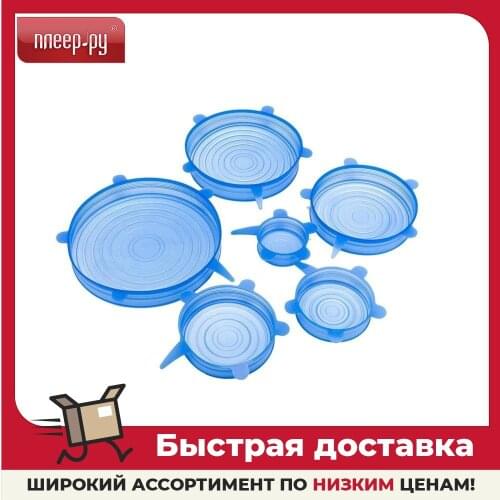 BRADEX Cookware