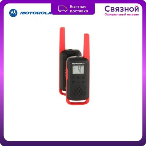 Motorola Auto And Moto