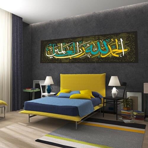 Religion Muslim Bible Poster islamic Allah The QurAn Canvas Painting HD Print Wall Art Bedside Home Decor Pictures Unframed