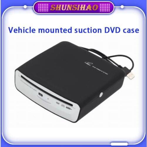 Ouchuangbo Plug and play DVD case USB interface Android large screen original car navigation CD player