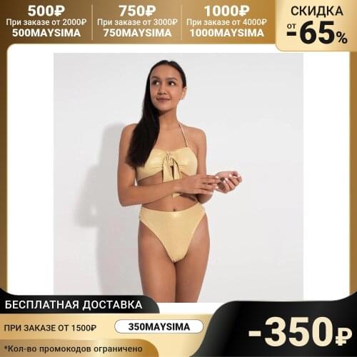 MINAKU Gold Swimwear