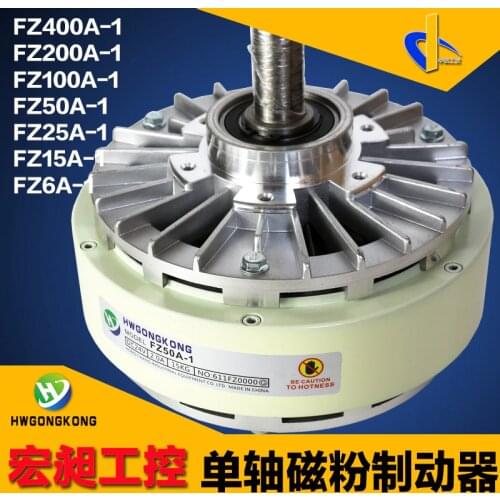 Single-Axis Magnetic Brake Brake 24V Cutting Coating Fabric Printing Unwinding Tension Controller