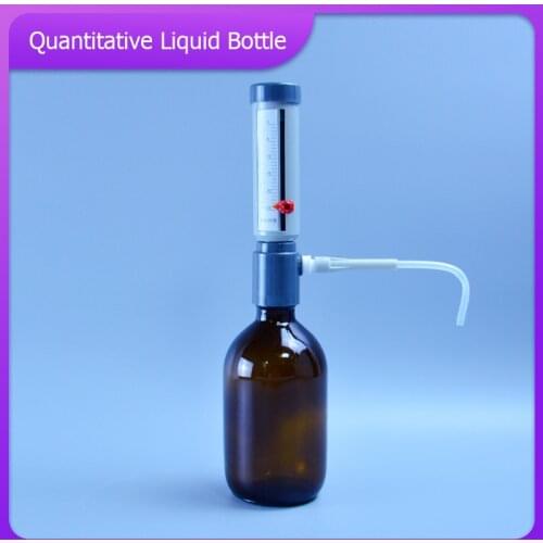 Laboratory quantitative liquid adding device 5-25ml adjustable quantitative liquid bottle liquid feeder sampler DispensMate Plus