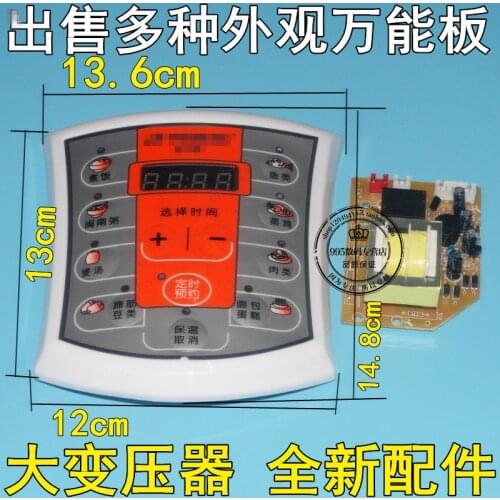 Pressure cooker power board control board electric pressure cooker computer board general maintenance board circuit board