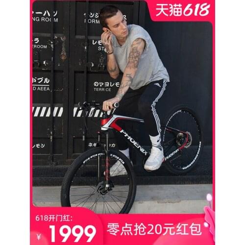 Carbon Fiber Mountain Bike Racing 27/30 Male Variable Speed 26/27.5 Inch Bike