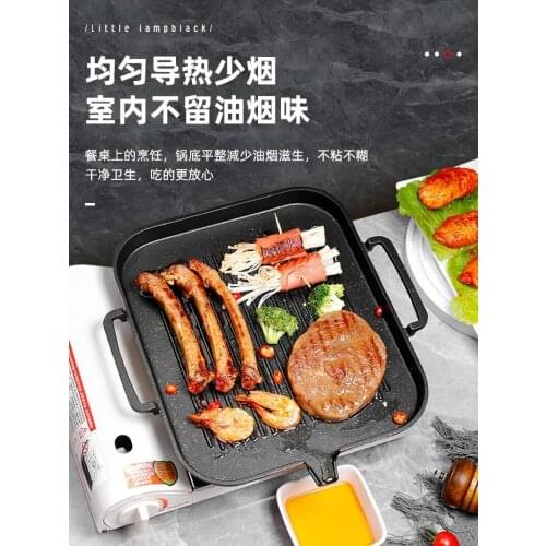 Korean medical stone barbecue plate household non-stick smokeless barbecue pot induction cooker plate commercial iron plate