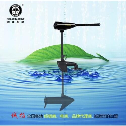 Solar Marine Being Boat Motors Facotry Shot 2016 Electric Motor, Inflatable, Inflatable Boat Propeller Motor for Electric Ship