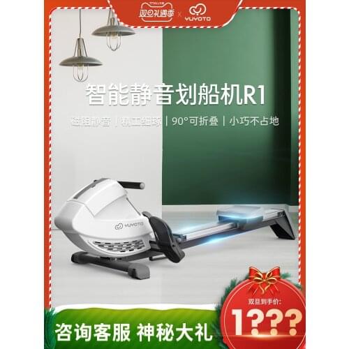 Home Fitness Equipment Intelligent Ultra-quiet Folding Magnetic Control Weight Loss And Fat Burning Rowing Machine