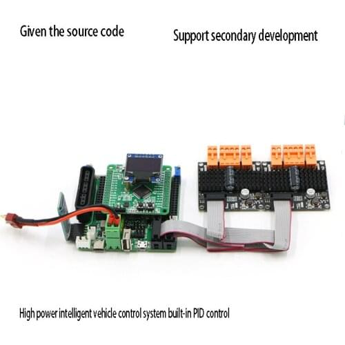 Intelligent car controller control system built-in PID support CAN serial port control secondary of 12A large current