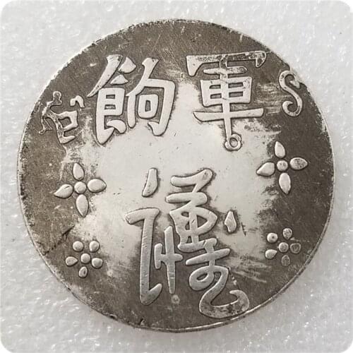 China Qing Dynasty Silver Yuan Commemorative Collectible Coin Gift Lucky Challenge Coin