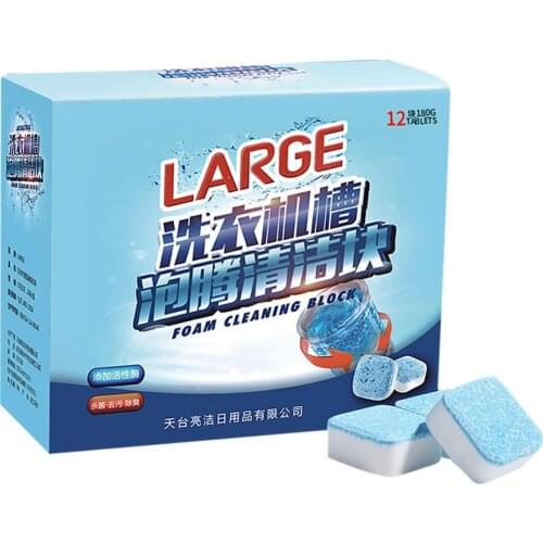 Washing Machine Tank Cleanser Cleaning Piece Descaling Effervescent Tablets Descaling Detergent Laundry Machine Cleaning Tools