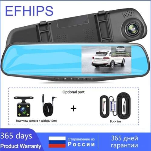 EFHIPS Car Dvr Camera Auto 4.3 Inch Rearview Mirror Dash Digital Video HD 1080P Recorder Dual Lens Registratory Camcorder