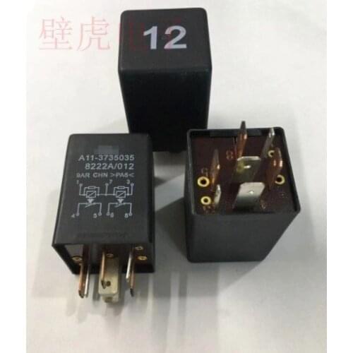 1pc Brand new original for A11-3735035 Chery COWIN FUWIN 8222A / 012 No. 12 headlight relay
