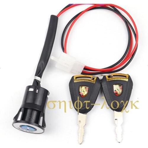 Electric Door Lock Power Supply Electric Door Lock Key Switch Universal Accessorie For Citycoco Modified Accessories parts