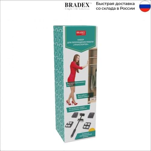 BRADEX Furniture Wheels