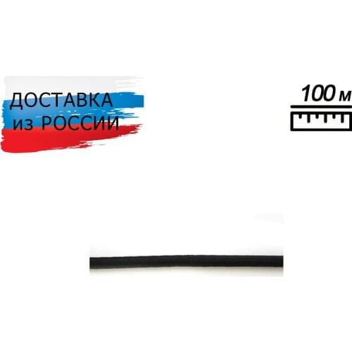 Декоративные шнуры ПРОТОС China At AliExpress