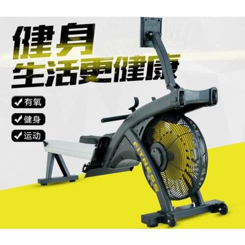 Magnetron Wind Resistance Indoor Commercial Fitness Equipment Rowing Machine