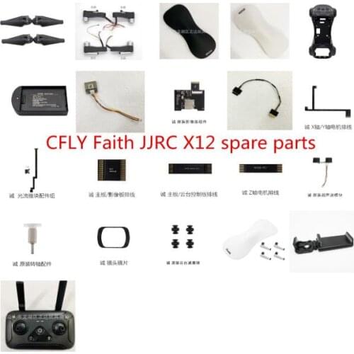 CFLY faith DF806 JJRC X12 RC Quadcopter spare parts motor arm blades balance charger Landing gear charger cable GPS etc