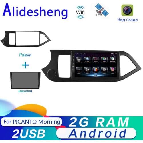 2 Din Android For KIA PICANTO Morning 2011 2012 2013 2014 Car DVD Multimedia Video Player Stereo radio Navigation GPS 2GB RAM