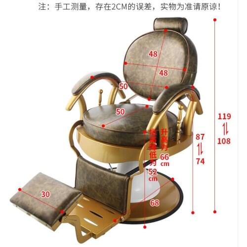 Big chair barber chair shaving can put down retro American style shop hairdresser special mens hairdressing chair