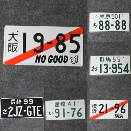 Japanese Style Movie Aluminum Material License Plates Iron Painting Car Number Plate Metal Home Decoration