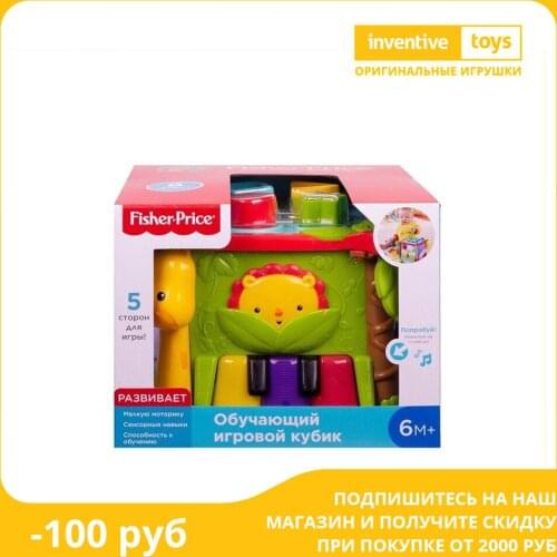 MATTEL Educational Toys