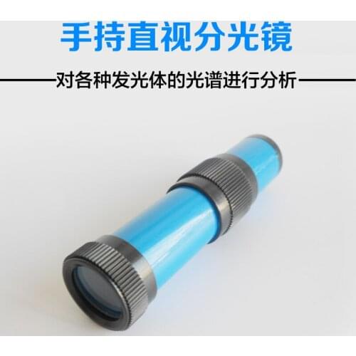 Handheld direct view beam splitter Dispersive spectrum analysis prism Physics experiment equipment teaching aids