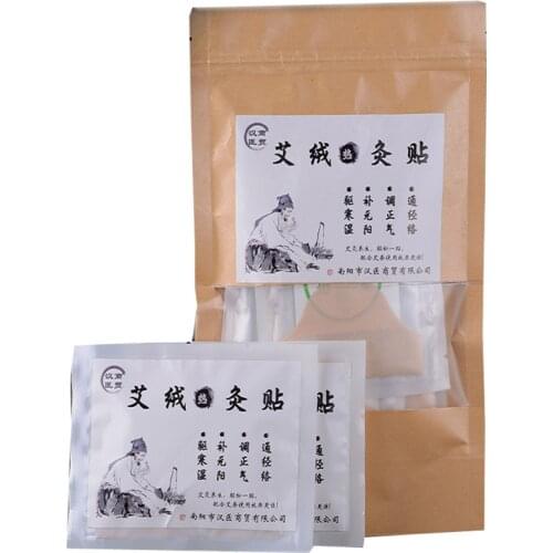 5 Pcs Stick Neck And Shoulder Palace Cold Warm House Post Article Moxa Moxa Aa Argyi Fever Stick Home Warm Moxibustion Stick