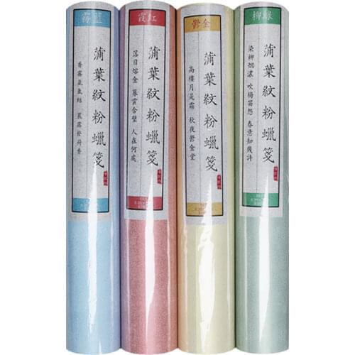 Colorful Flower Pattern Xuan Paper 20m Scriptures Copy Half Ripe Rice Paper Chinese Brush Pen Calligraphy Batik Xuan Paper