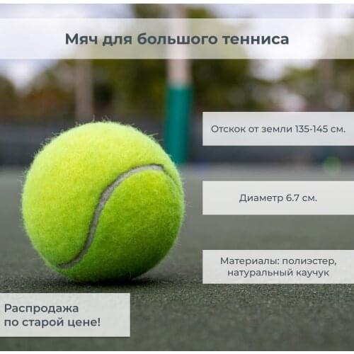 Vibrosa Goods For Sports And Recreation