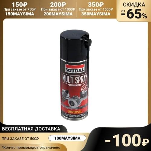 SOUDAL Lubricant For Cars
