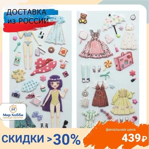 Наклейки для скрапбукинга АппликА China At AliExpress