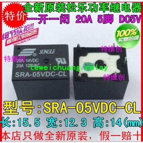 50PCS Black SRA-5VDC-CL DC 5V Coil 20A PCB Hard Plastic General Purpose Relay 5 Pin SPDT NEW 50 PCS * FD142X50