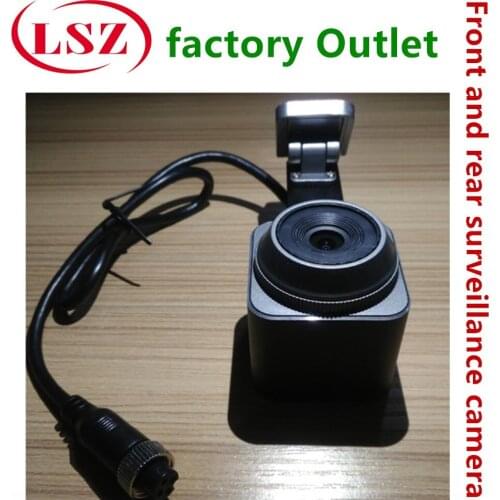 LSZ Small car camera AHD HD front camera reversing surveillance camera one million and three hundred thousand pixels