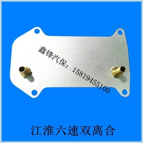 Automatic gearbox oil changer connector for JAC Landwind X5X7 6speed 8speed