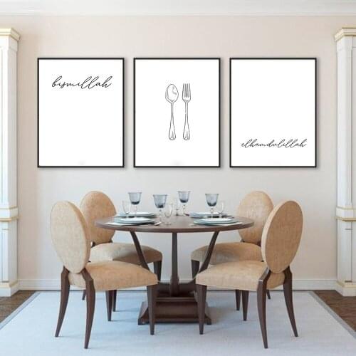 Modern Islamic Wall Art Bismillah Elhamdulillah Muslim Kitchen Decor Canvas Painting Poster and Print for Dining Room Home Decor