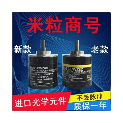 Rotary optical encoder E6B2-CWZ6C 1000P / R ] [ ABZ three years warranty