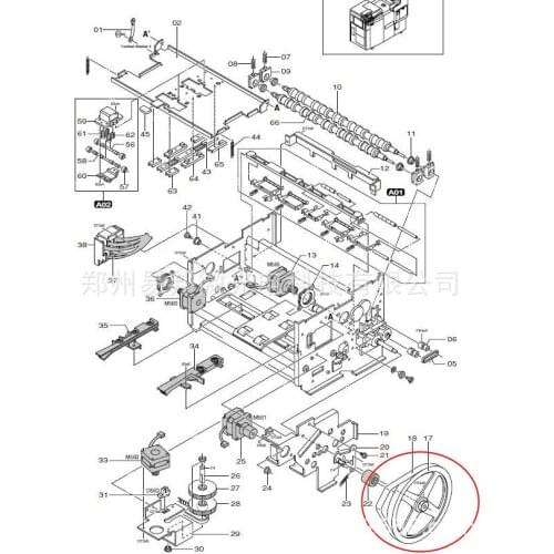 323D889733 Stainless Steel Belt For Fuji 330 340 350/370/550/570 Frontier Minilab
