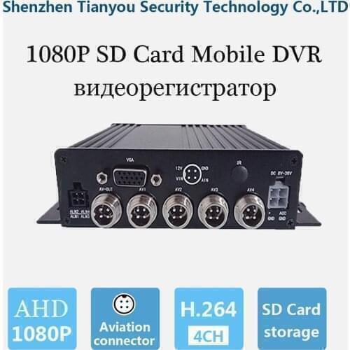 4Ch Car MDVR Video Recorder 1080P SD Card Mobile DVR for Truck\Bus